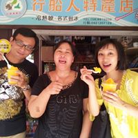 行船人特產店