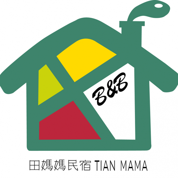 田媽媽民宿